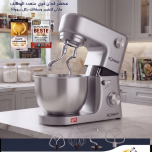 عجانة بومان الاحترافية BOMANN KM 6180 CB (2000 واط - سعة 8 لتر)