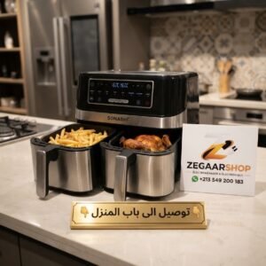 قلاية هواء من سوناشيFriteuse à air numérique à double panier SONASHI (Modèle amélioré SAF-106)