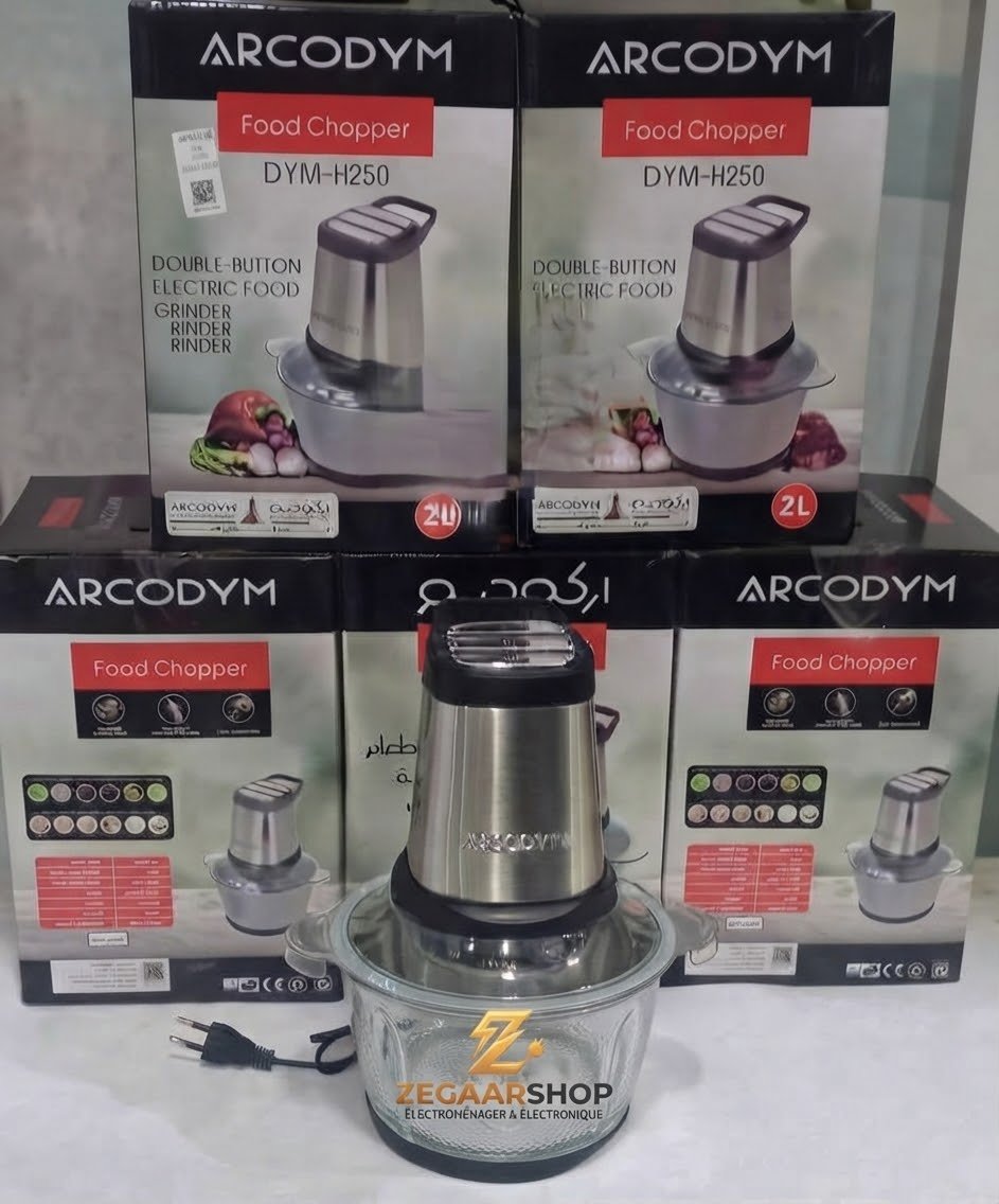 مفرمة أركوديم (ARCODYM Food Chopper - DYM-H250 - الصورة 4