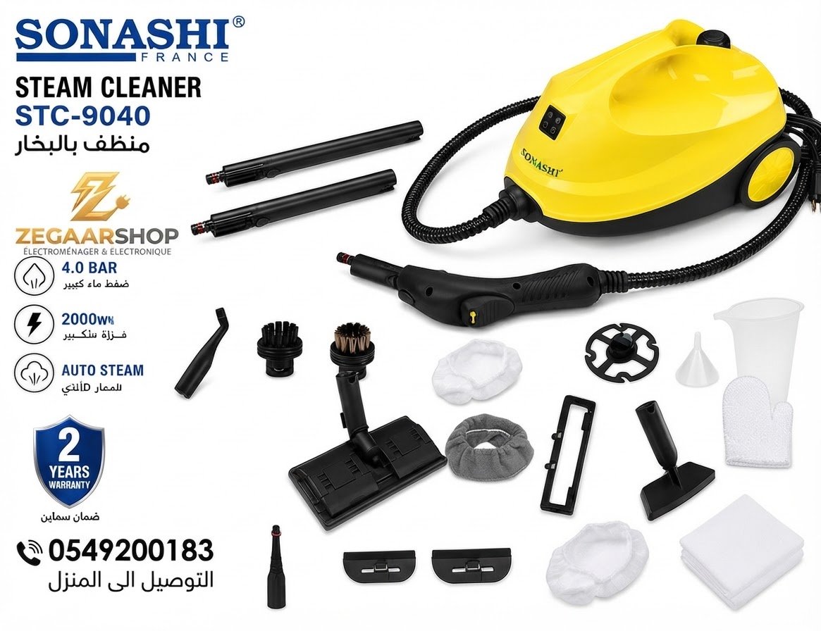 منظف بالبخار المحمول سوناشي Sonashi STC-9040 - قوة 2000 واط،ASPIRATEUR - الصورة 3