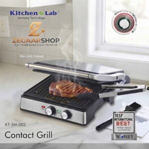 شواية Contact Grill KITCHEN LAB
