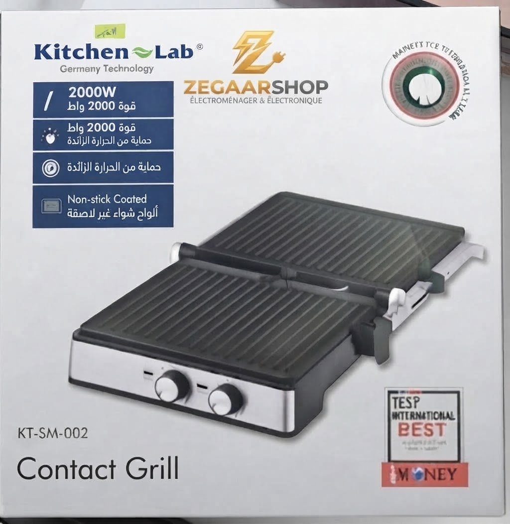 شواية Contact Grill KITCHEN LAB - الصورة 2