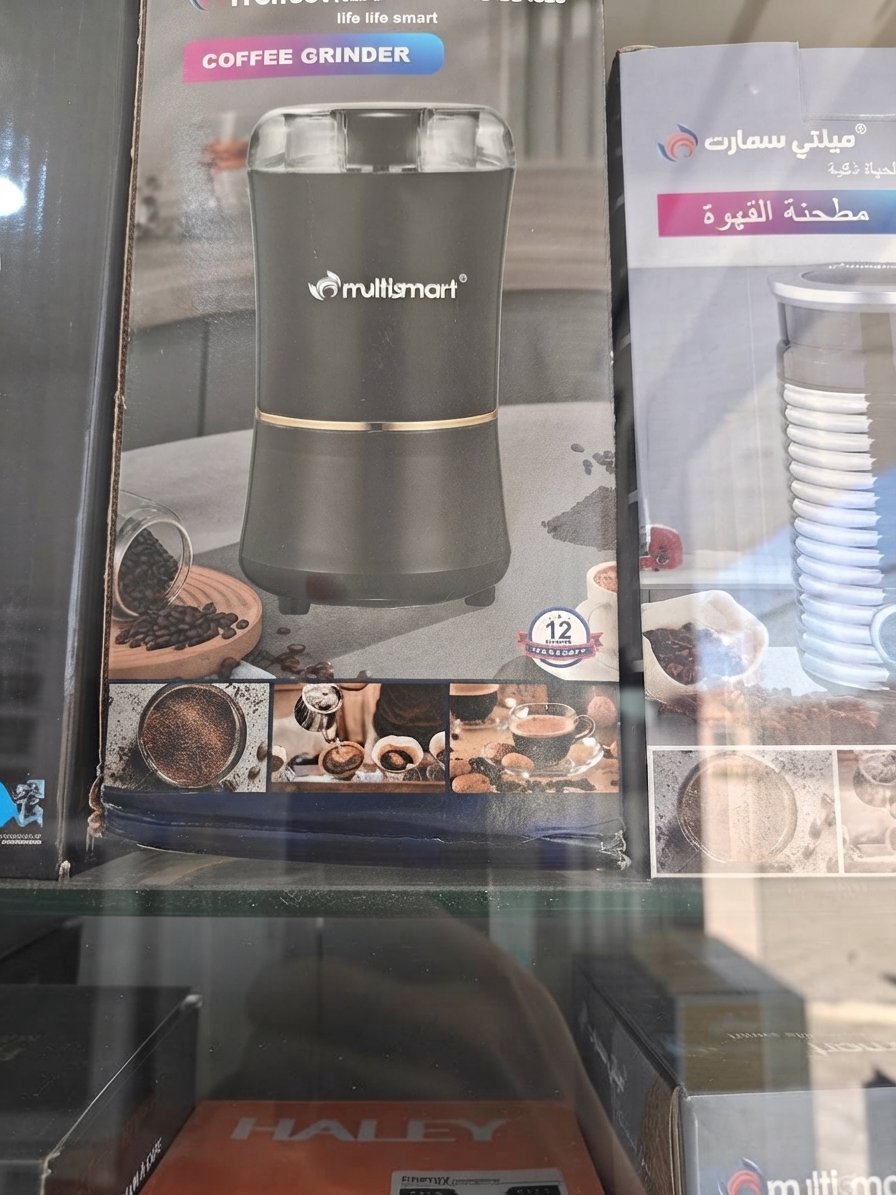 طاحونة القهوة Multismart Coffee Grinder (Model MS-GD4102) - الصورة 2