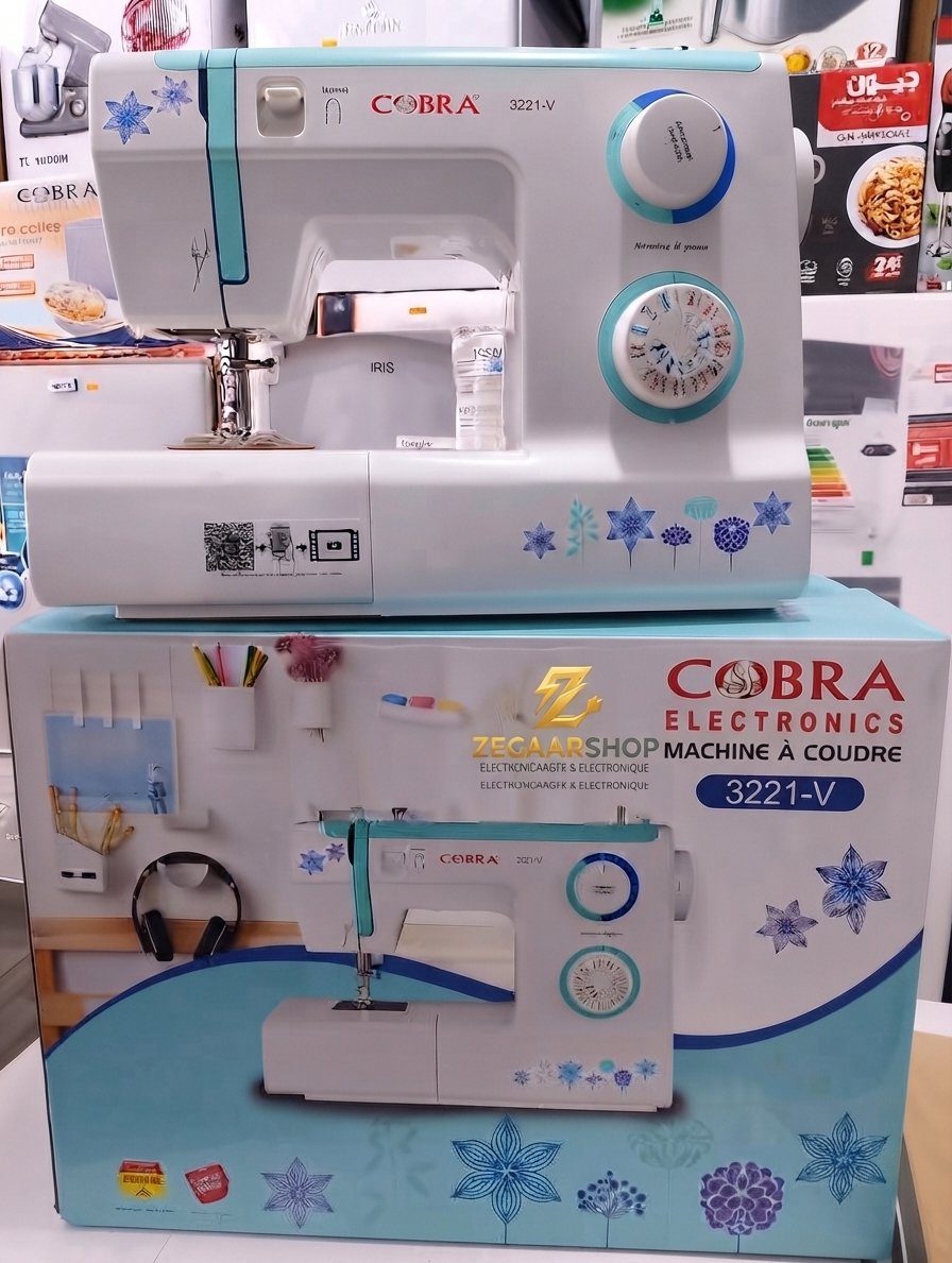 ماكينة الخياطة كوبرا Machine à Coudre Cobra 3221-V