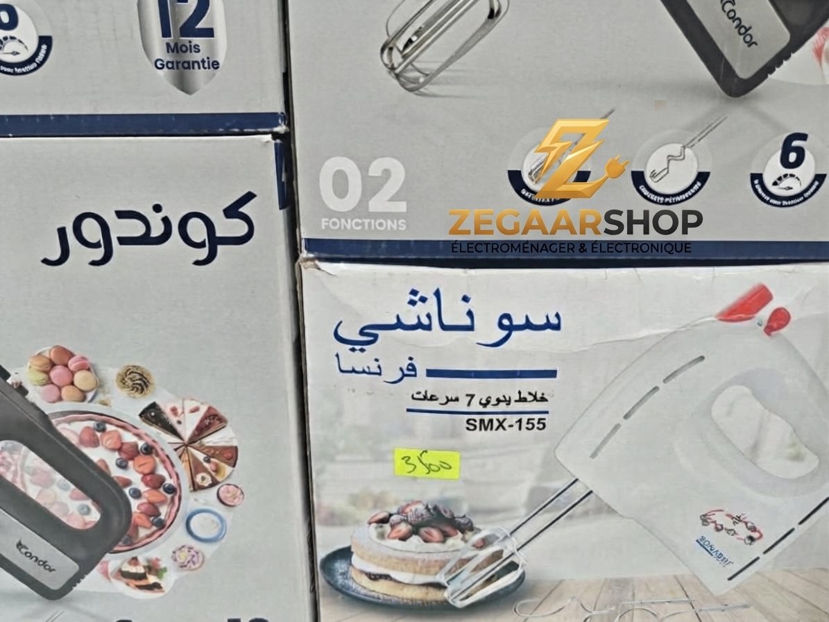 ✅الخلاط الكهربائي اليدوي سوناشي .. Batteur Sonashi SMX-155 - الصورة 3