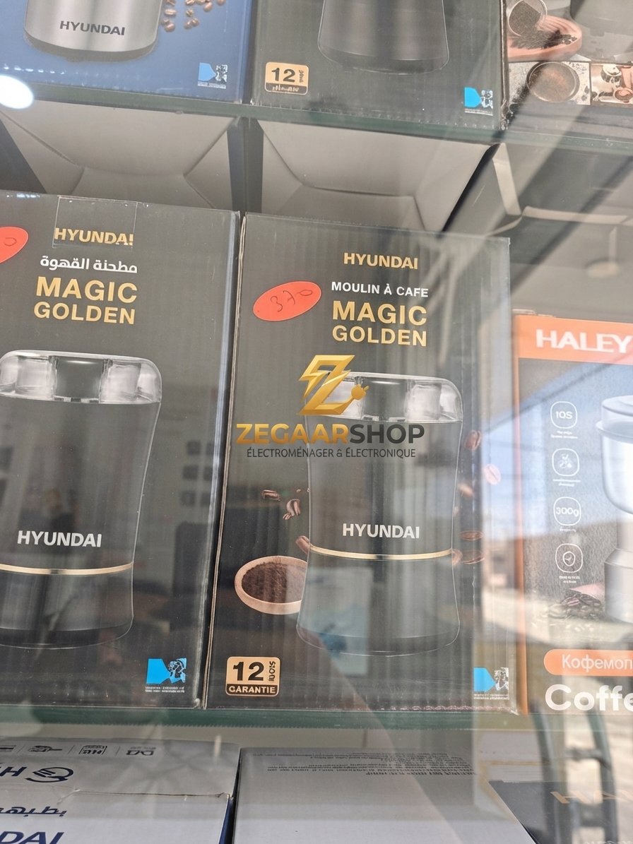 مطحنة القهوة "Hyundai Magic Golden" - الصورة 2