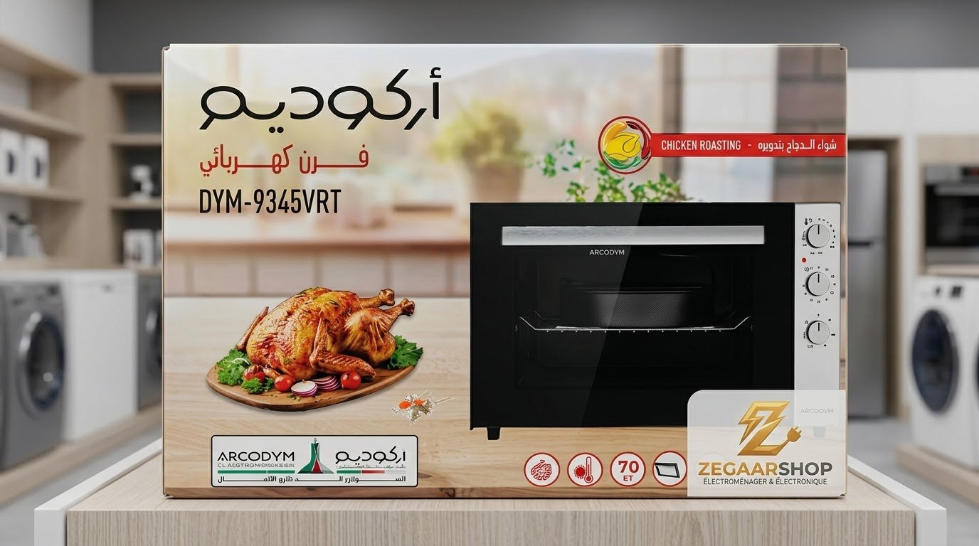 فرن كهربائي70لتر (ARCODYM) - موديل DYM-9345VRT - الصورة 2