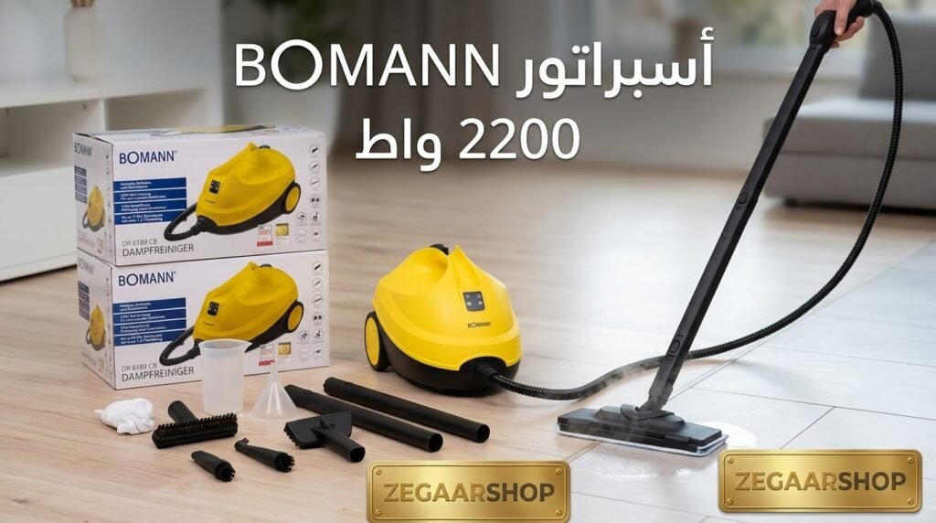 ASPIRATEUR BOMANN DR 6189 CB VAPEUR